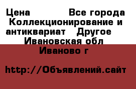 Bearbrick 400 iron man › Цена ­ 8 000 - Все города Коллекционирование и антиквариат » Другое   . Ивановская обл.,Иваново г.